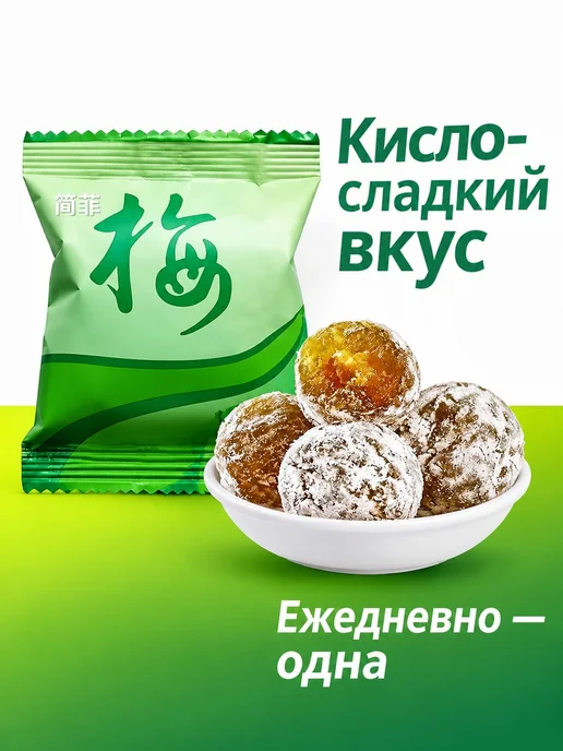 Улучшенные сливы с ферментами, вариант