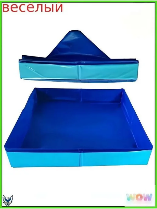 Контейнер для песочницы 50x50x10 см, синий, 50x50x10 см, фото 2