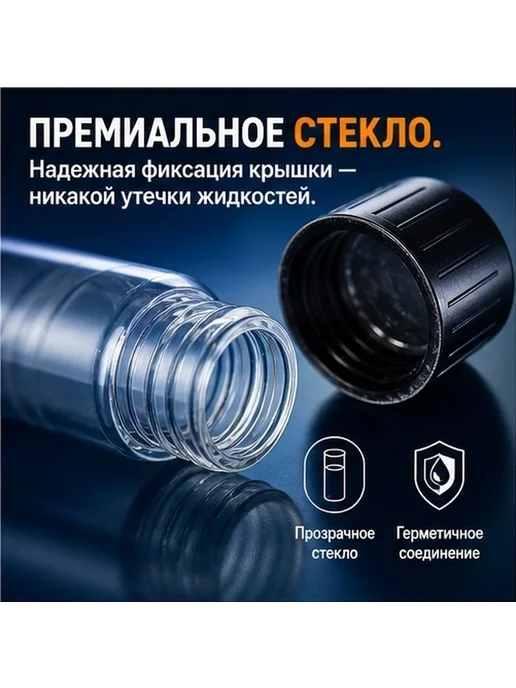 Стеклянные центрифужные пробирки с крышками 3 шт, 3 шт, фото 3