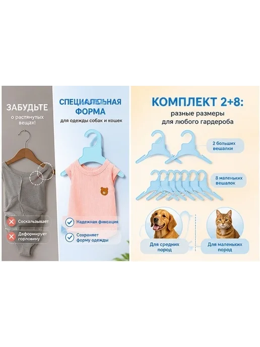 Пластиковые вешалки для одежды собак голубого цвета 10 шт, 10 шт, фото 2