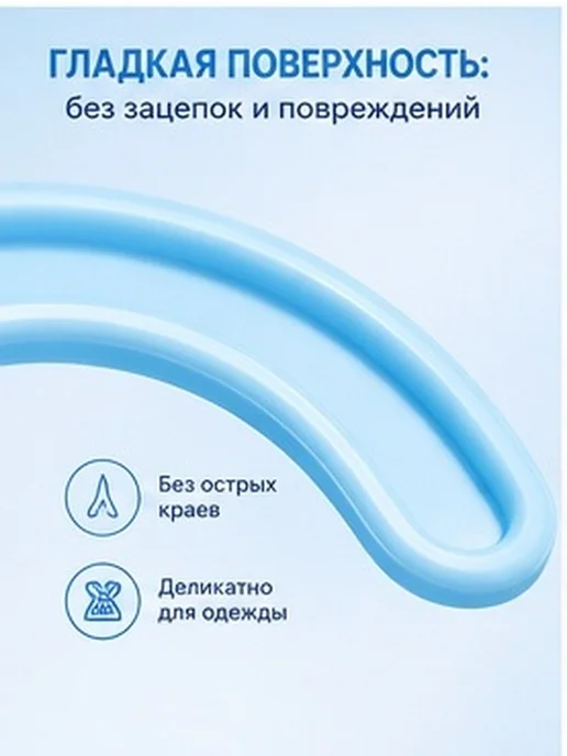 Пластиковые вешалки для одежды собак голубого цвета 10 шт, 10 шт, фото 5