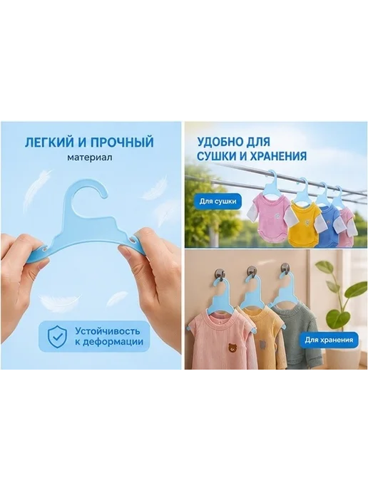 Пластиковые вешалки для одежды собак голубого цвета 10 шт, 10 шт, фото 6