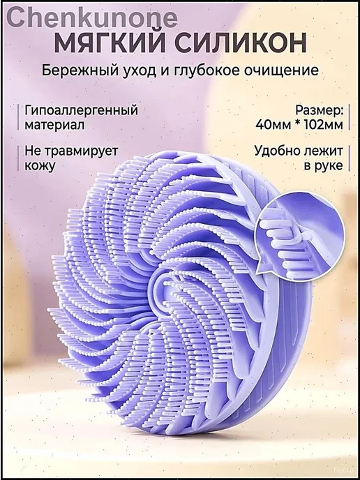 Силиконовая массажная щетка для купания собак и кошек, вариант, фото 3