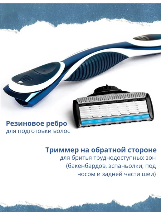 Сменные кассеты для бритвы, 4 шт, 5 лезвий, 4 шт, фото 3