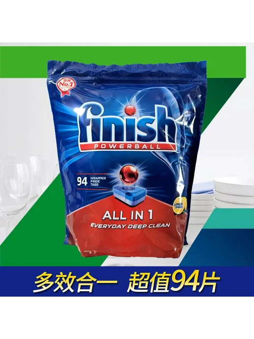 Finish таблетки для ПММ, вариант, фото 2