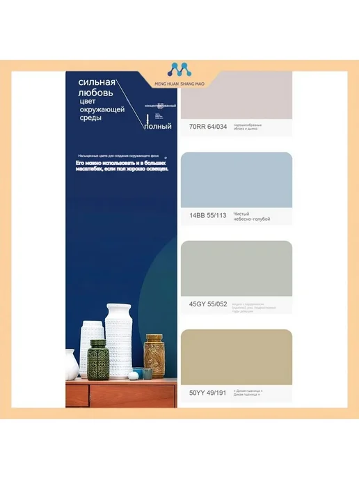 Каталог Dulux Select 2024, 240 цветов, 240 цв., фото 3