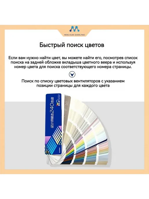 Каталог Dulux Select 2024, 240 цветов, 240 цв., фото 4