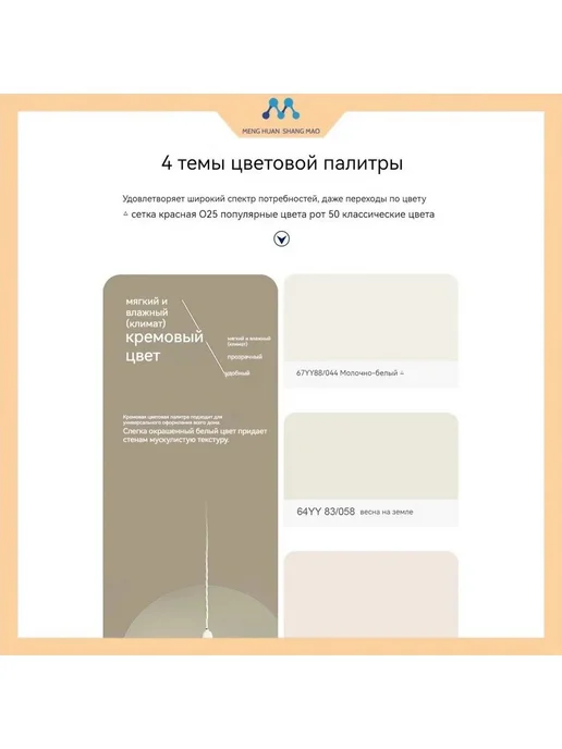 Каталог Dulux Select 2024, 240 цветов, 240 цв., фото 5