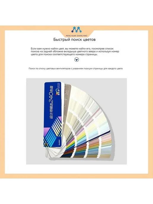 Каталог Dulux Select 2024, 240 цветов, 240 цв., фото 6