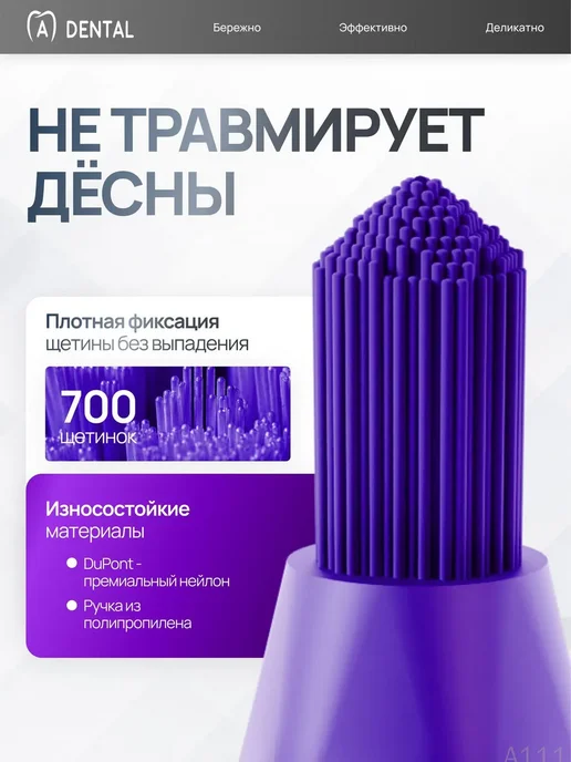 Монопучковая щетка для гигиены полости рта и языка, 5 шт, 5 шт, фото 4