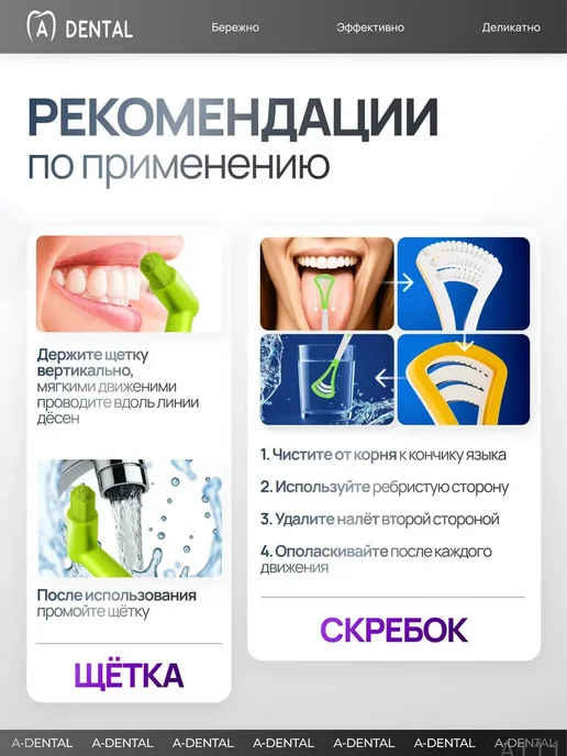 Монопучковая щетка для гигиены полости рта и языка, 5 шт, 5 шт, фото 7