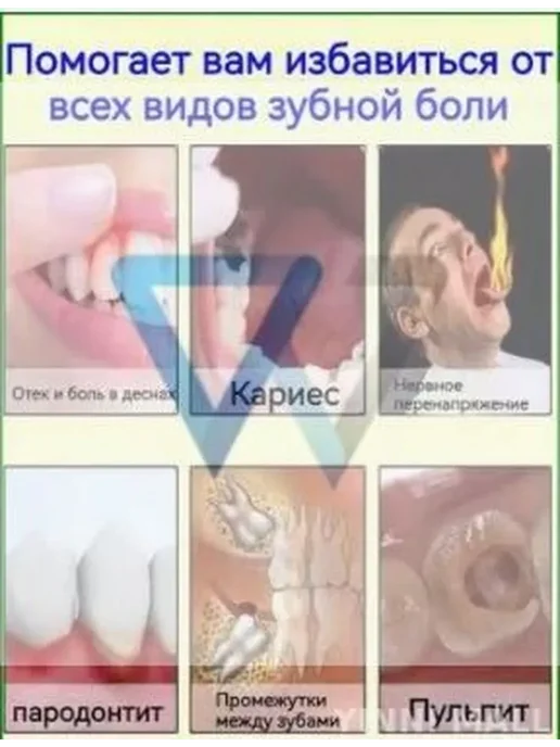 Средство для полости рта 20 мл укрепляющее, 20 мл, фото 7