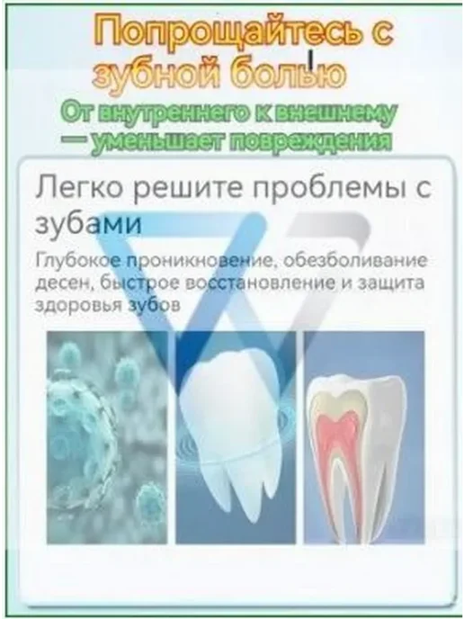 Средство для полости рта 20 мл укрепляющее, 20 мл, фото 8