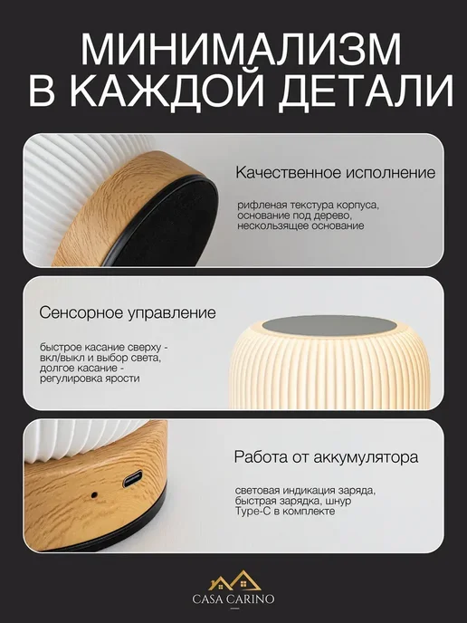 Светильник ночник настольный интерьерный, вариант, фото 7