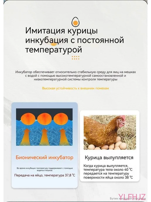 Инкубатор для яиц на 10–25 шт с автоматическим переворотом, 25 шт, фото 7