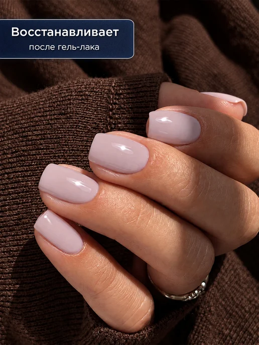 Лак Для Ногтей Укрепляющий Нюдовый ПыльноРозовый Matte, вариант, фото 2