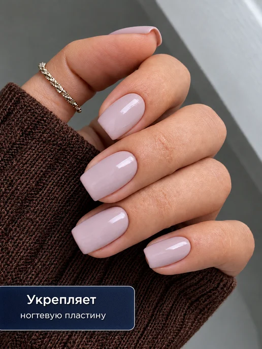 Лак Для Ногтей Укрепляющий Нюдовый ПыльноРозовый Matte, вариант, фото 3