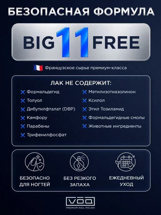 Лак Для Ногтей Укрепляющий Нюдовый ПыльноРозовый Matte, вариант, фото 8