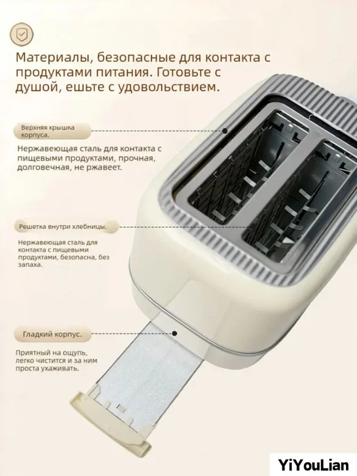 Тостер a 750 Вт тостов 2, белый, 750 Вт, фото 2