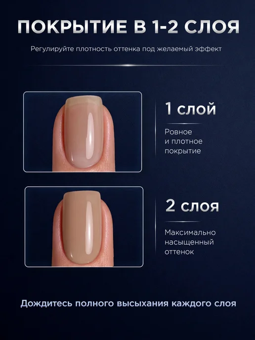 Лак Для Ногтей Укрепляющий Бежевый Коричневый Warm, бежевый, фото 5
