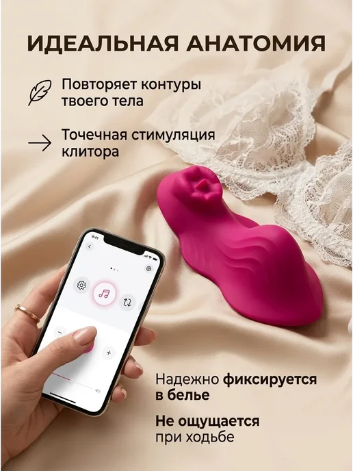 EROWOMAN-EROMAN Вибратор в трусики мини для клитора с пультом 18+, красный, фото 2