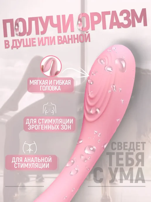 EROWOMAN-EROMAN Вибратор гибкий изогнутый стимулятор для клитора и точки G, розовый, фото 3