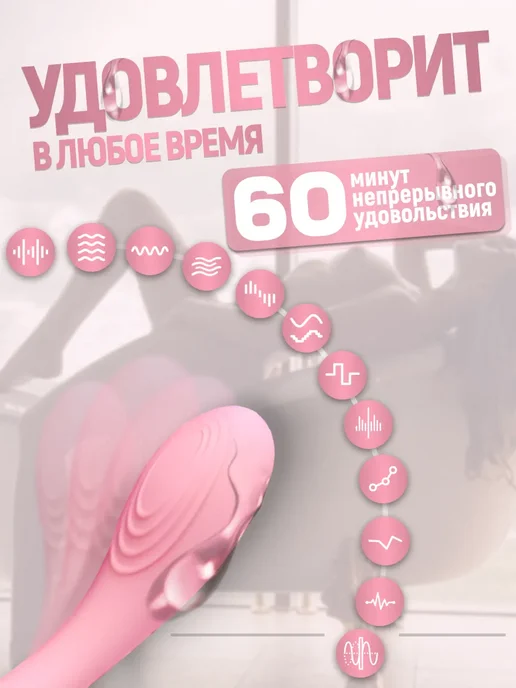 EROWOMAN-EROMAN Вибратор гибкий изогнутый стимулятор для клитора и точки G, розовый, фото 4