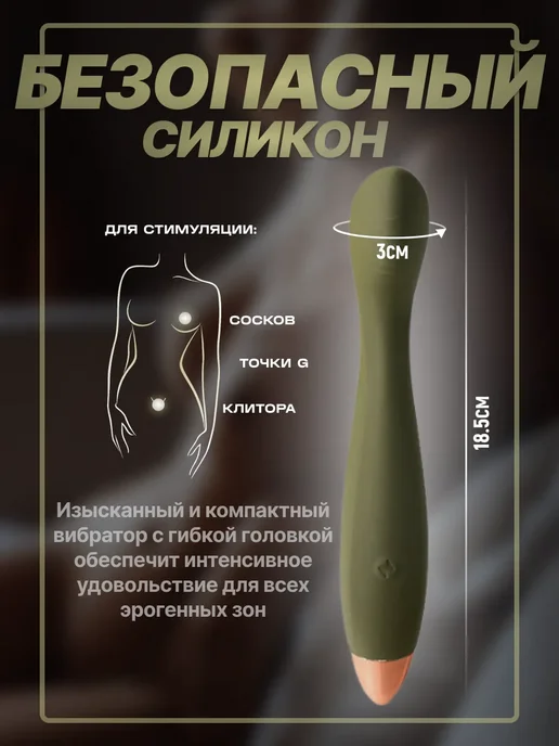 EROWOMAN-EROMAN Вибратор точки G и клитора с гибкой головкой 18+, зеленый, фото 2