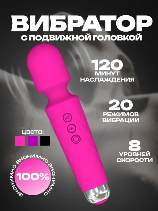 EROWOMAN-EROMAN Вибратор с подвижной головкой 18+, розовый