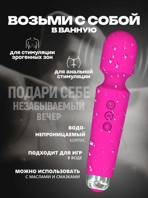 EROWOMAN-EROMAN Вибратор с подвижной головкой 18+, розовый, фото 2