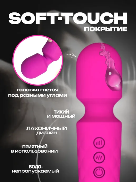 EROWOMAN-EROMAN Вибратор с подвижной головкой 18+, розовый, фото 3
