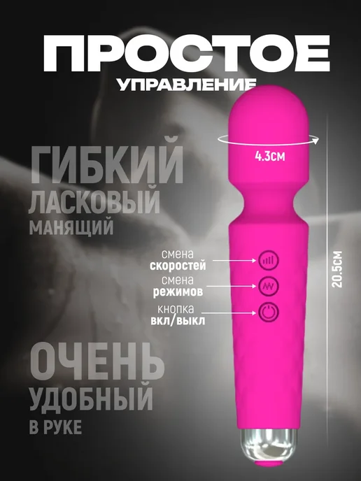 EROWOMAN-EROMAN Вибратор с подвижной головкой 18+, розовый, фото 4