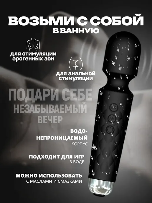 EROWOMAN-EROMAN Вибратор с подвижной головкой 18+, черный, фото 2
