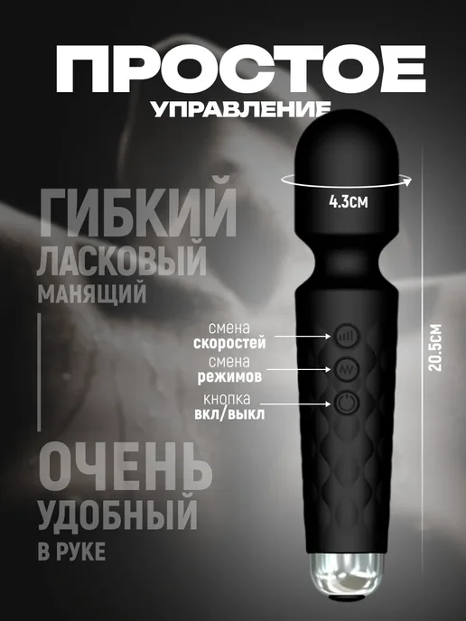 EROWOMAN-EROMAN Вибратор с подвижной головкой 18+, черный, фото 3