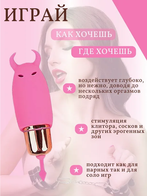 EROWOMAN-EROMAN Вибратор мини вибропуля 18+, розовый, фото 2