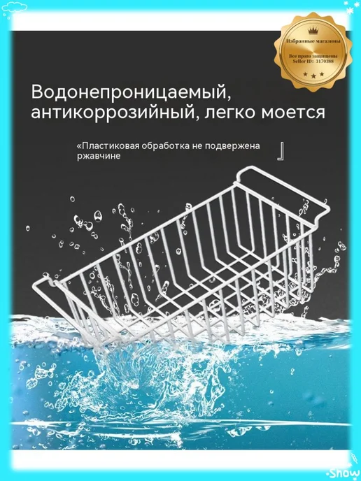 Проволочная корзина для морозильной камеры 41,5×24,5×20 см, 41.5x24.5x20 см, фото 4