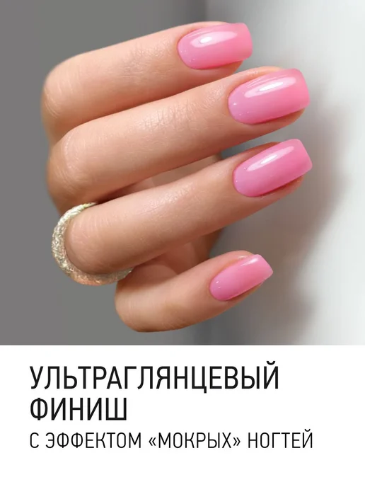 IQ BEAUTY, Зеркальное защитное покрытие и сушка топ для лака, вариант, фото 4