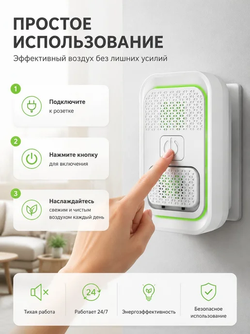 Очиститель воздуха с ионизатором, до 20 м², 50 м³ ч, 36 дБ, 20 м, 50 м, фото 3