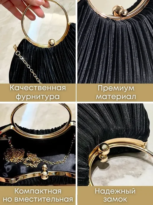 клатч вечерний женский, черный, фото 2
