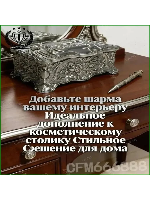 Шкатулка металлическая, вариант, фото 8