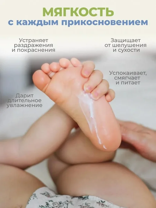 Bebble, Молочко для тела детское увлажняющее 2х200 мл, 2x200, 200 мл, фото 4