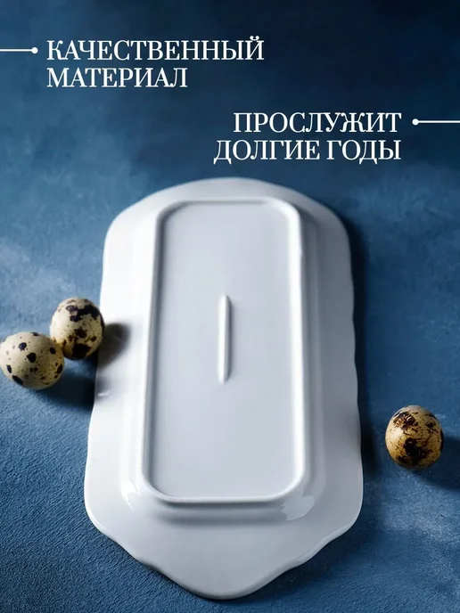 Блюдо сервировочное, прямоугольное, размер 29х12,5 см, 29x12.5 см, фото 3