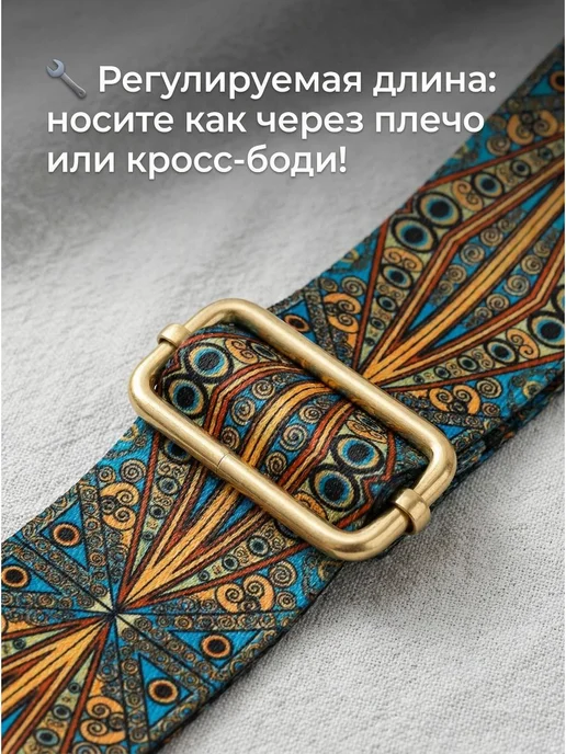 Аксессуары для сумки, рюкзака сатиновое золото, золотой, фото 2