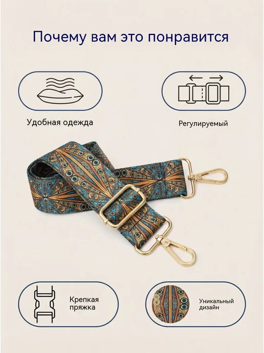 Аксессуары для сумки, рюкзака сатиновое золото, золотой, фото 3