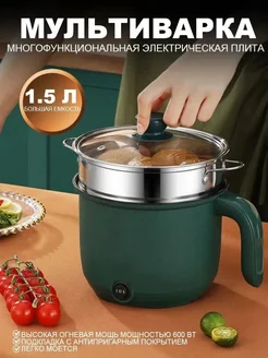 Мультиварка-скороварка для кухни