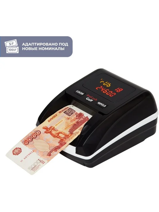 DoCash Детектор банкнот Golf автоматический (12954), черный, фото 2