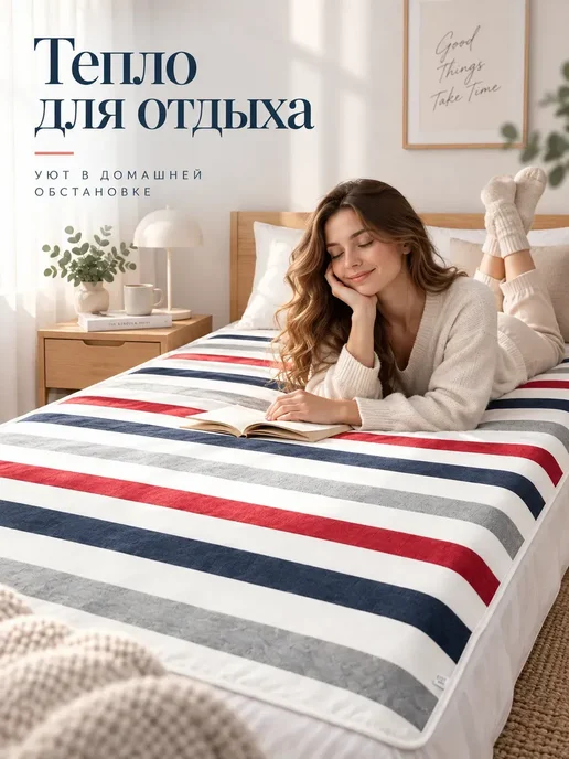 HAIIQ Электрическое одеяло теплое 150x120 см, 150x70 см, фото 7