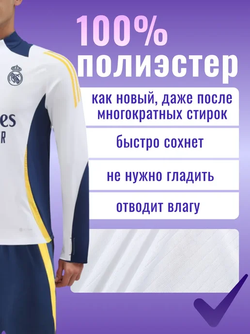 Football Shop Костюм спортивный сборная Португалии, синий, фото 3
