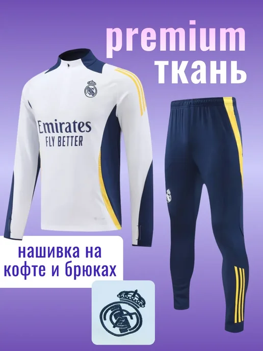 Football Shop Костюм спортивный сборная Португалии, синий, фото 4