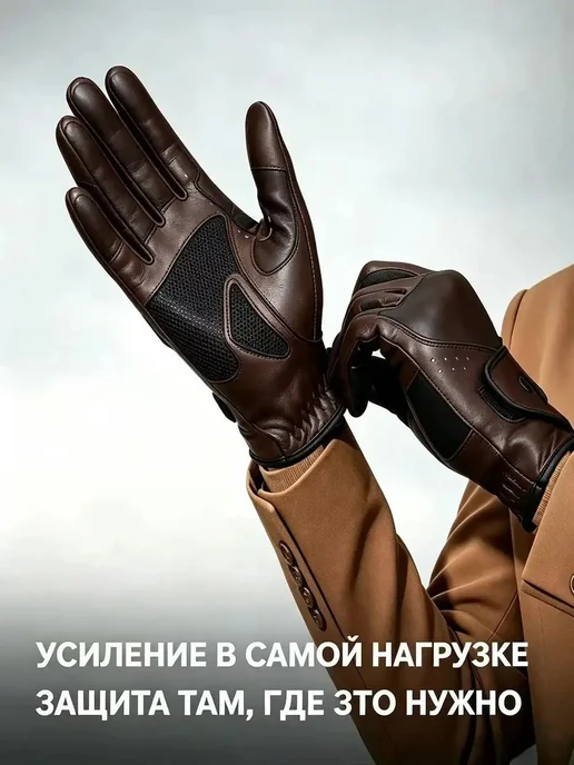 Перчатки кожаные для верховой езды, вариант, фото 7